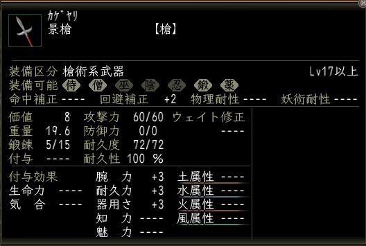 景槍.JPG