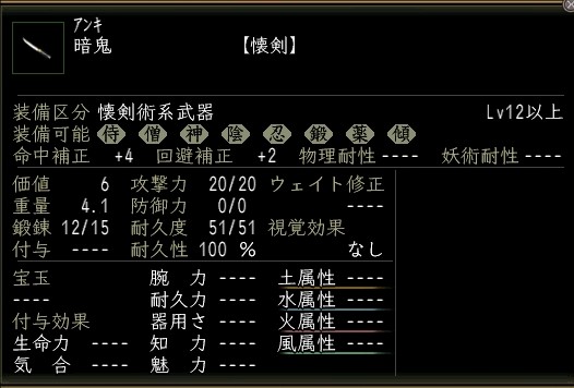 暗鬼.JPG