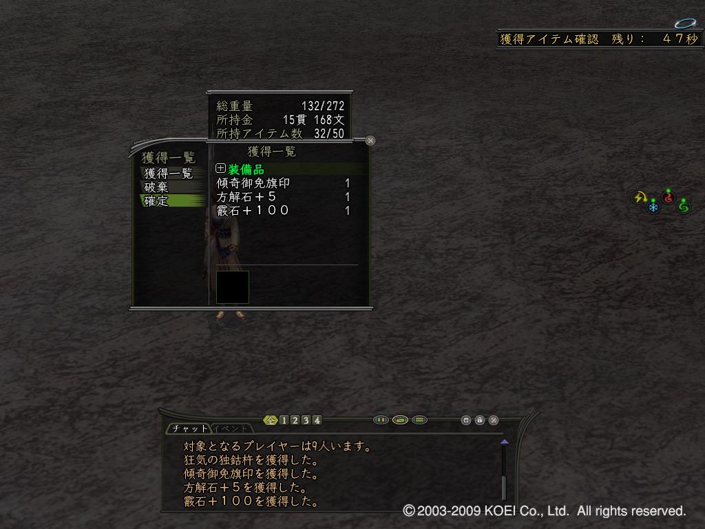 Nol09090501.jpg