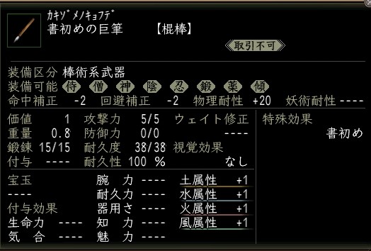 書初めの巨筆.JPG