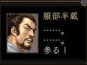 hanzou.jpg