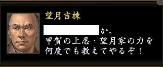 望月吉棟2.jpg