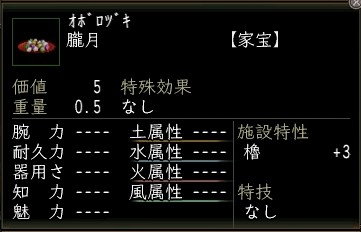 朧月.JPG