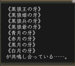 木霊その２.JPG