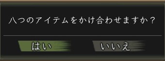 木霊その３.JPG