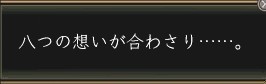 木霊その４.JPG