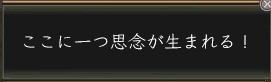 木霊その５.JPG