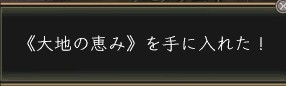 木霊その６.JPG