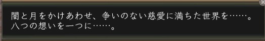 木霊の歓び2.JPG
