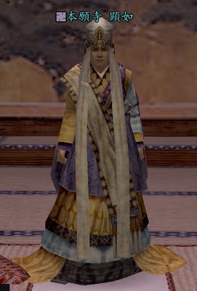本願寺顕如全身.jpg