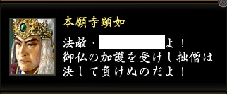 本願寺顕如2.jpg