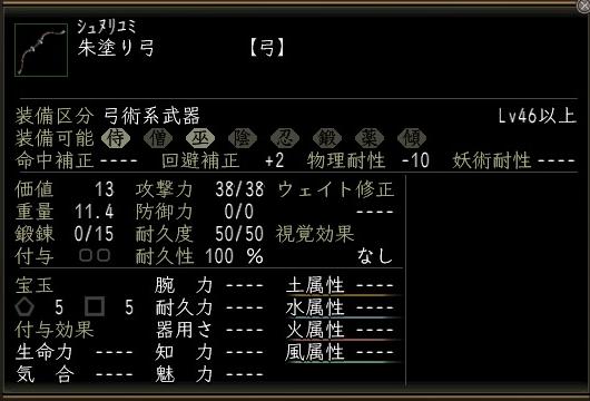 朱塗り弓.jpg