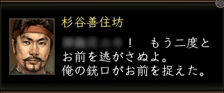 杉谷善住坊_01.jpg