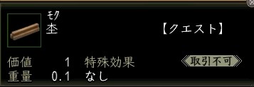 杢.JPG