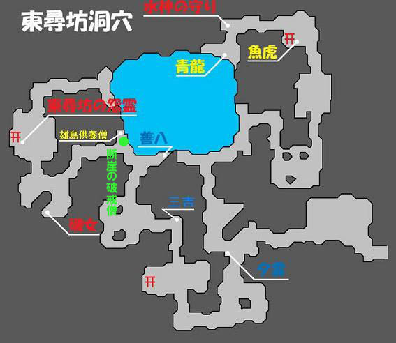 争覇東尋坊洞穴.jpg