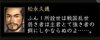 久通台詞2.JPG