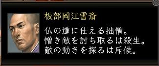 板部岡開始3.jpg