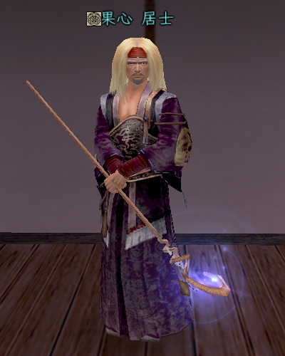 果心居士_全身_01.jpg