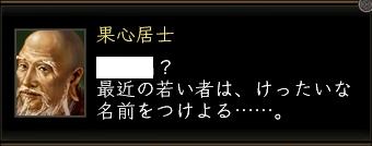 果心開始1.jpg