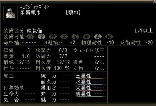 柔弱頭巾.JPG
