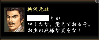柳沢元政3.jpg