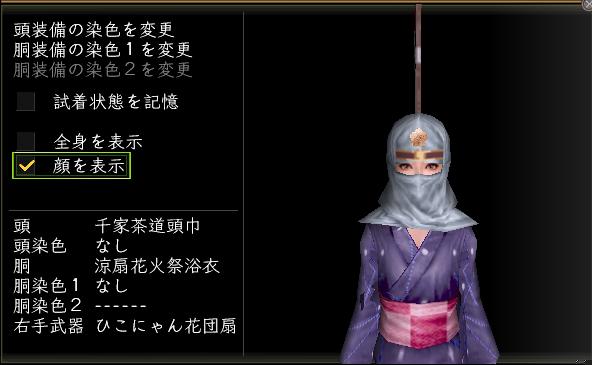 桔梗.jpg