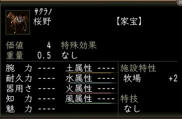 桜野.JPG