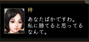 梓_01.jpg