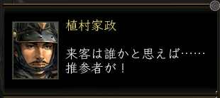uemura.jpg