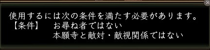 極楽浄土条件.JPG