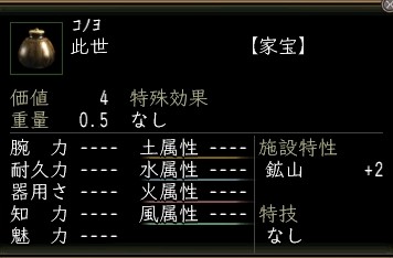 此世.JPG