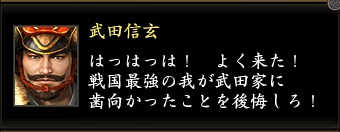 武田信玄1.jpg