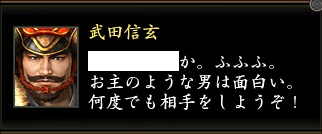 武田信玄3.jpg