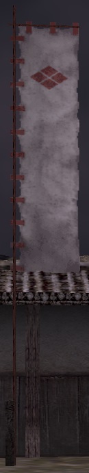 武田家昇り旗.jpg