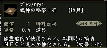 businnnohiyaku1.jpg