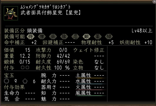 mushamengutukikazari.jpg