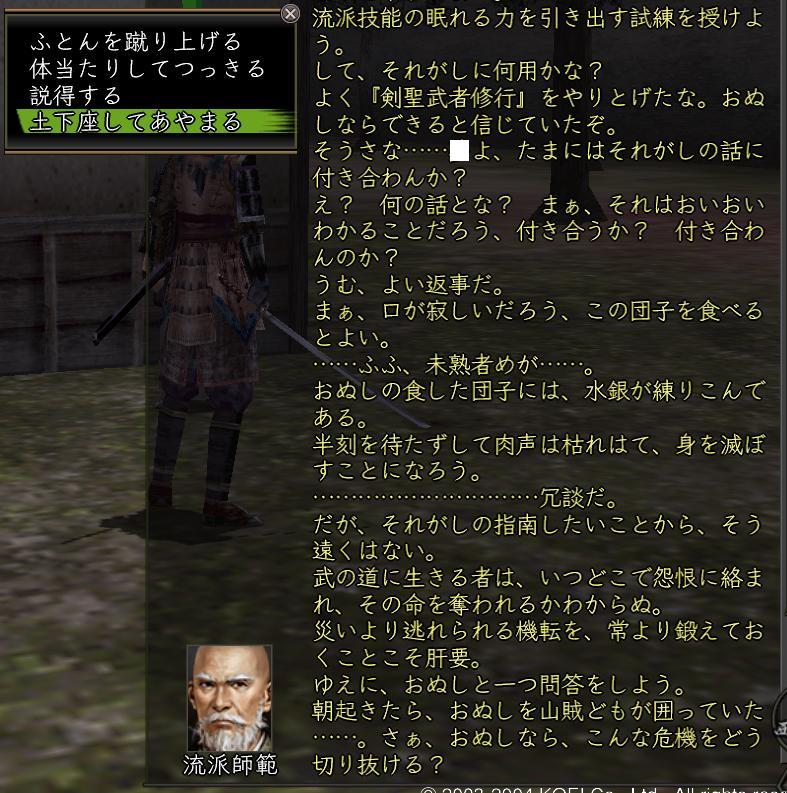 武術討論.JPG