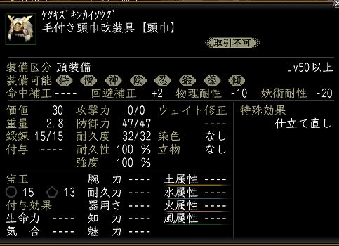 毛付き頭巾1.jpg
