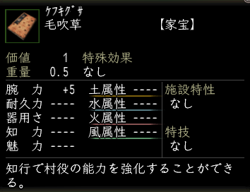 毛吹草.png