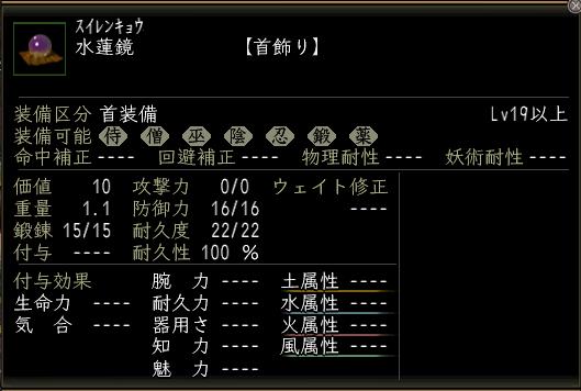 水蓮鏡.JPG