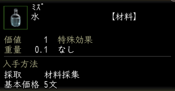 水.png