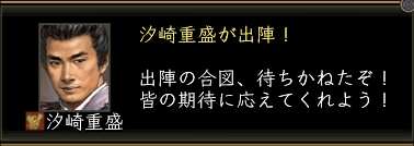 汐崎重盛_大決戦_01.jpg