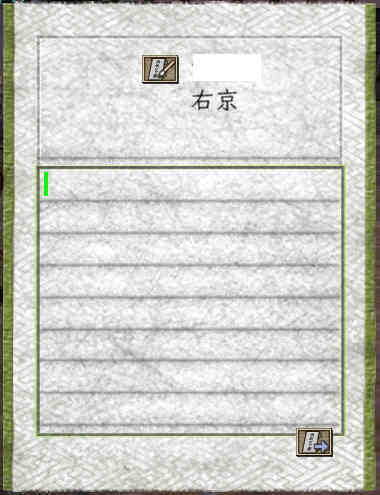 沙綾型紙片.jpg
