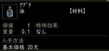 油.png