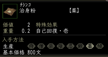 治身粉.png