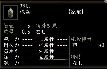 泡盛.JPG
