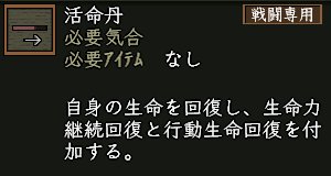 katsumeitan.jpg