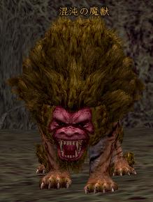 混沌の魔獣.jpg