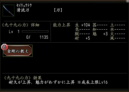 清流刀2.jpg
