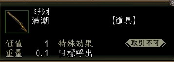 満潮.JPG
